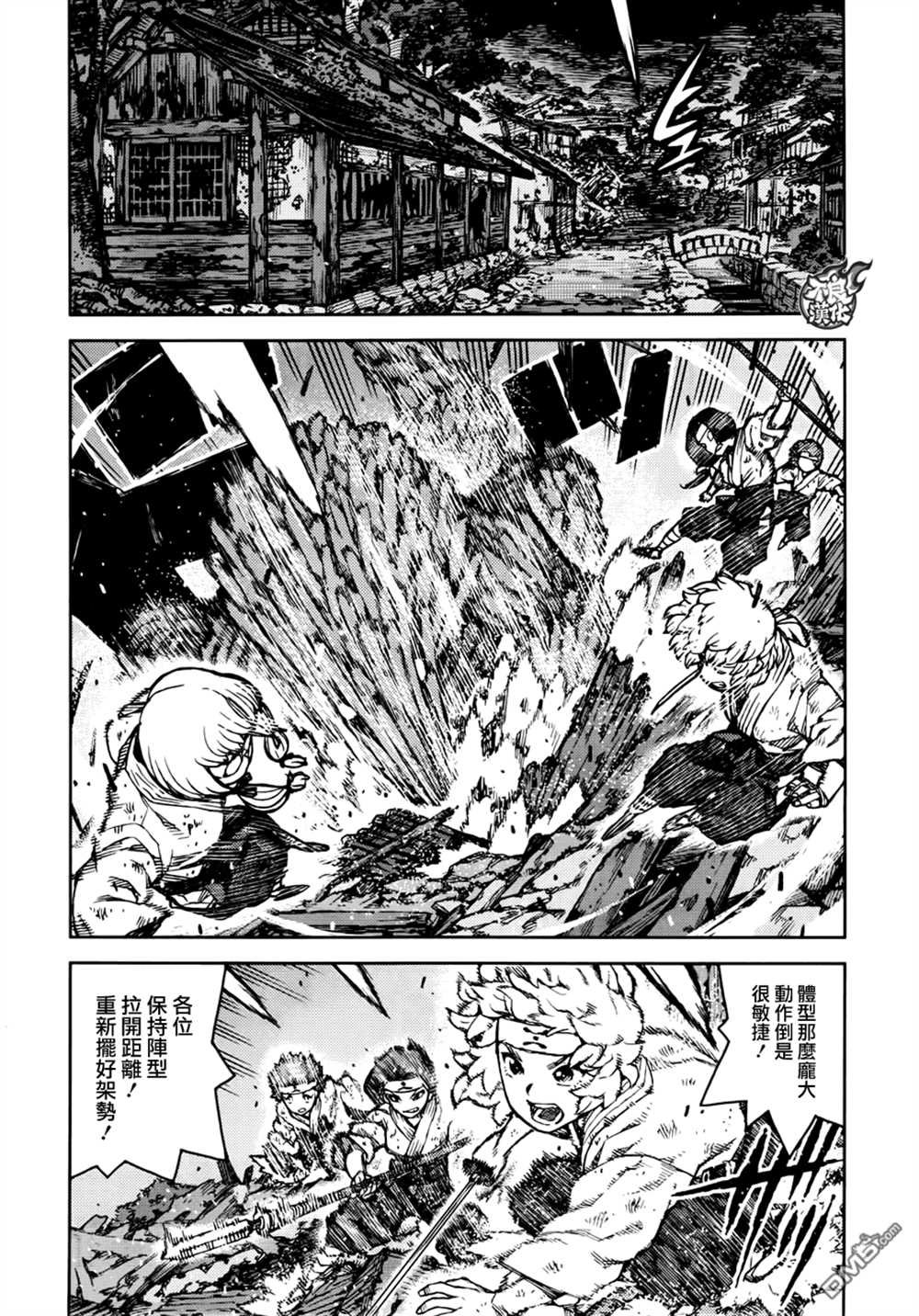 第75话