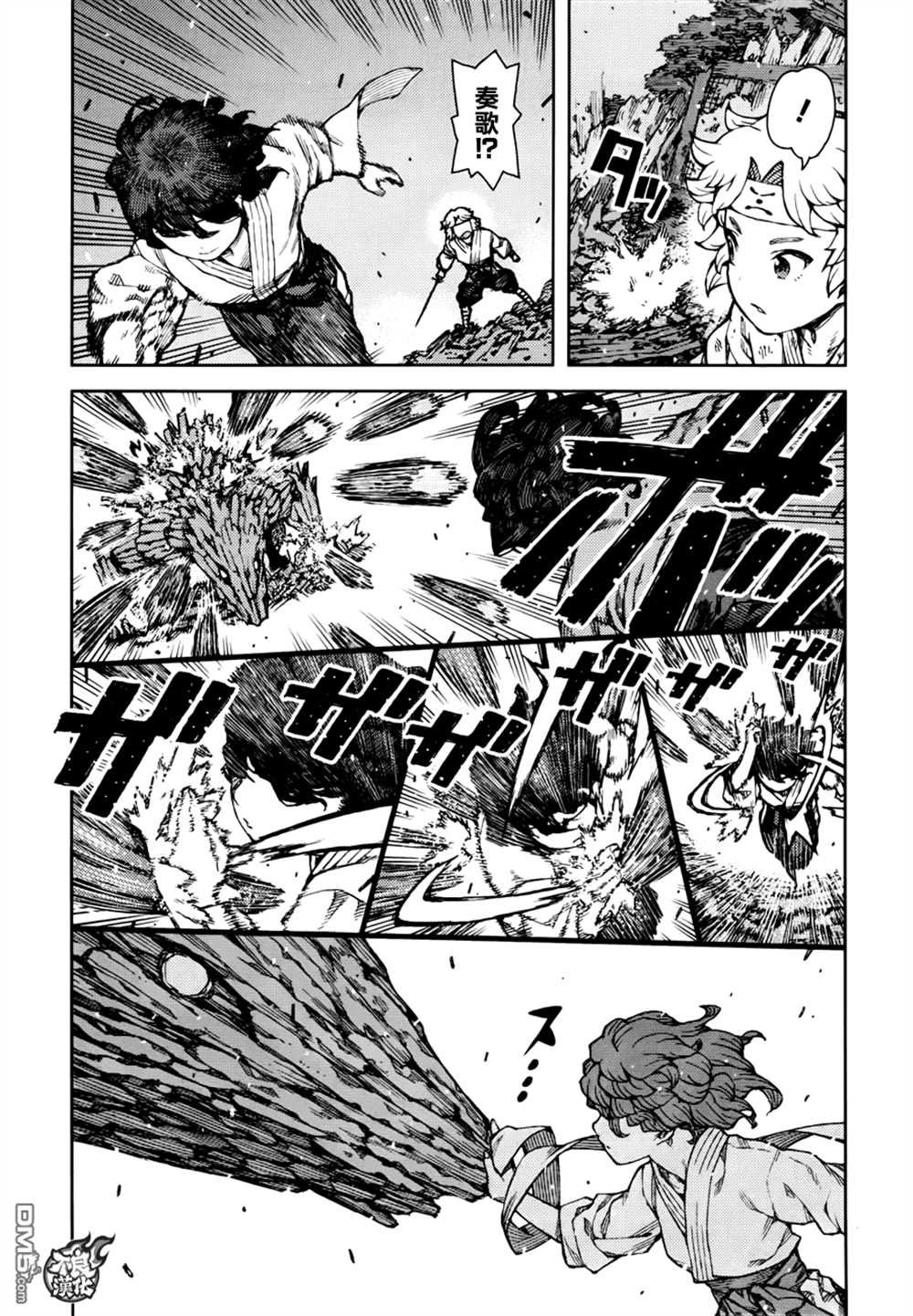 第75话