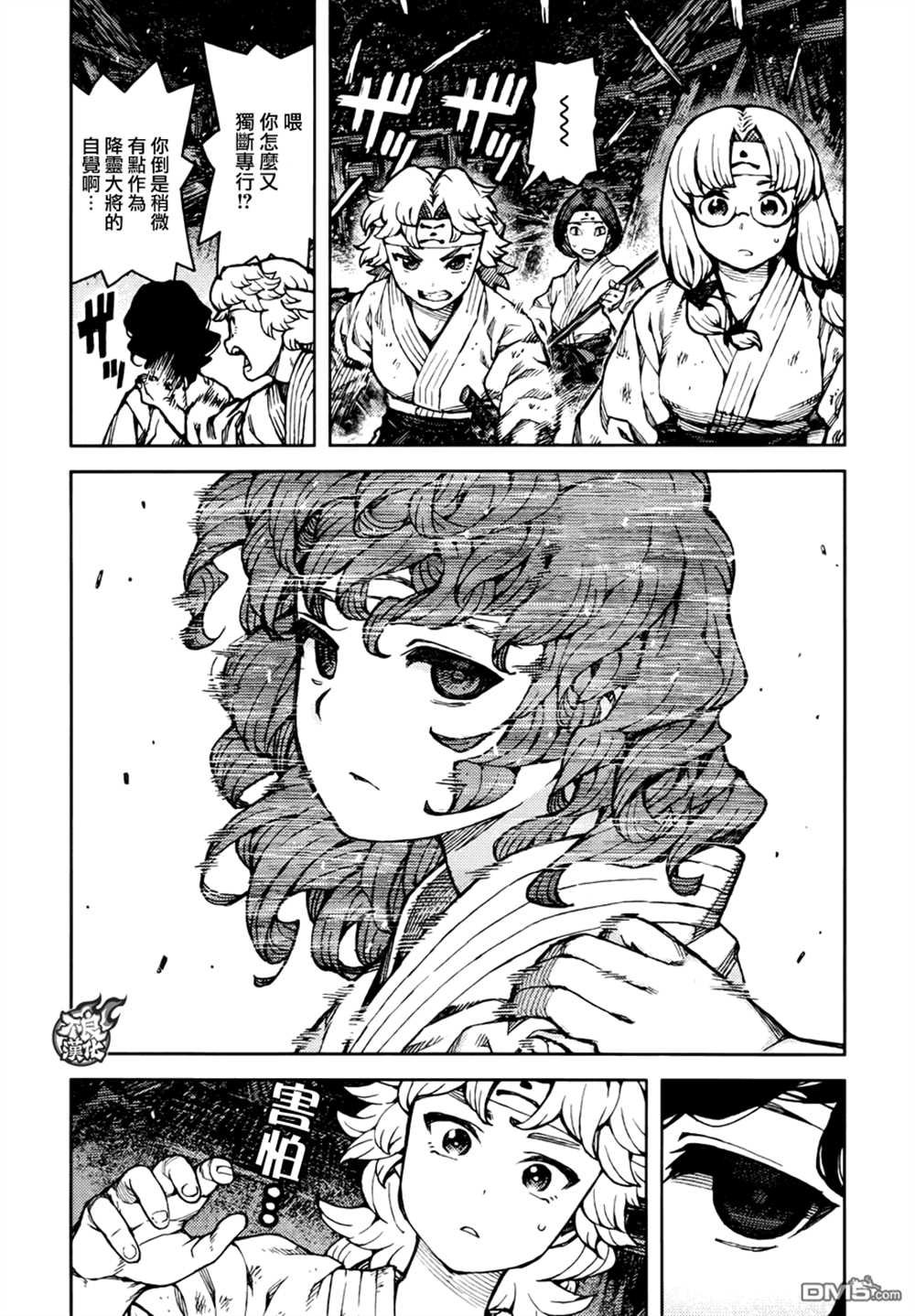 第75话