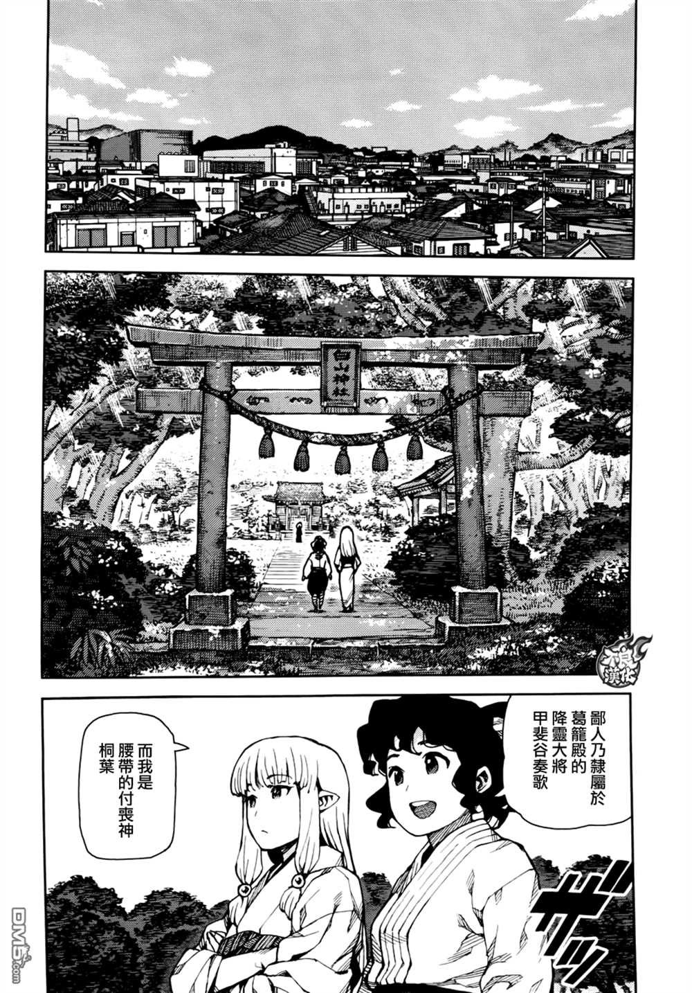 第75话