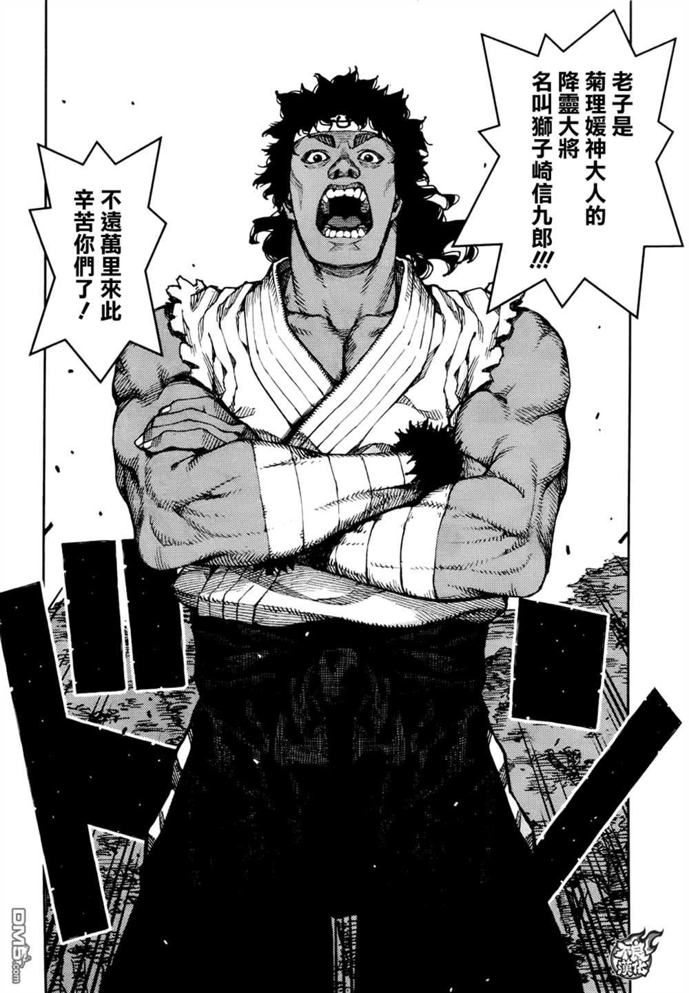 第75话