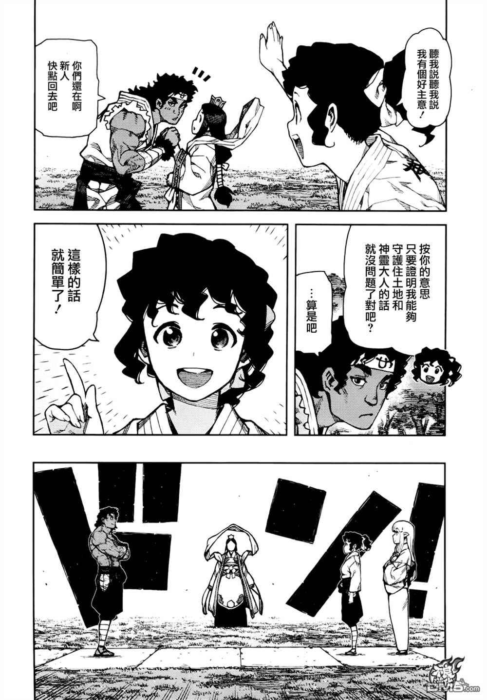 第75话