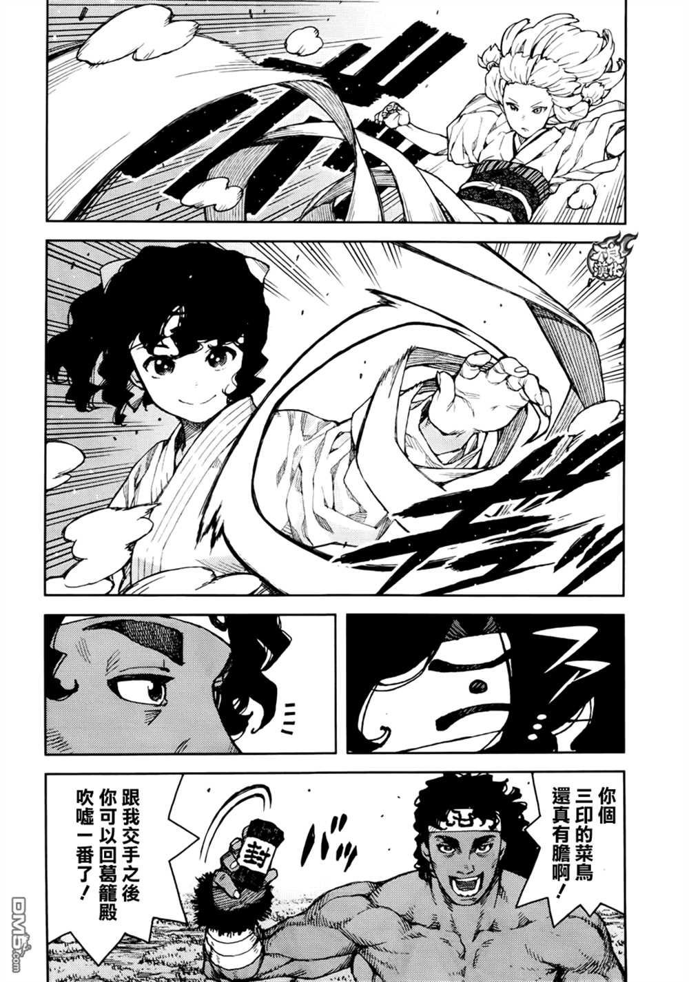 第75话