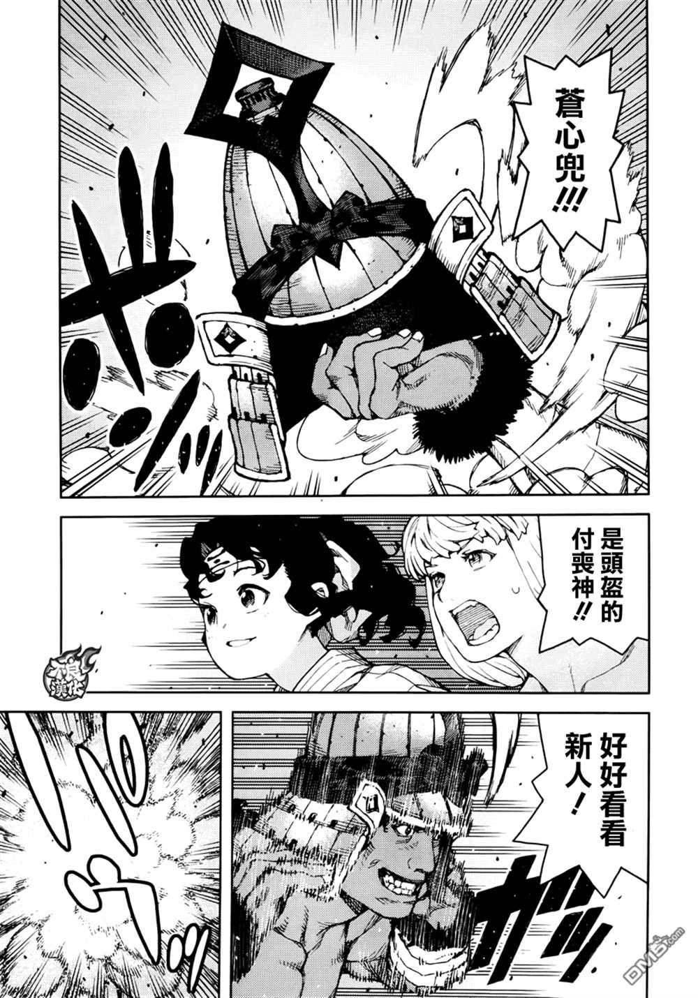 第75话