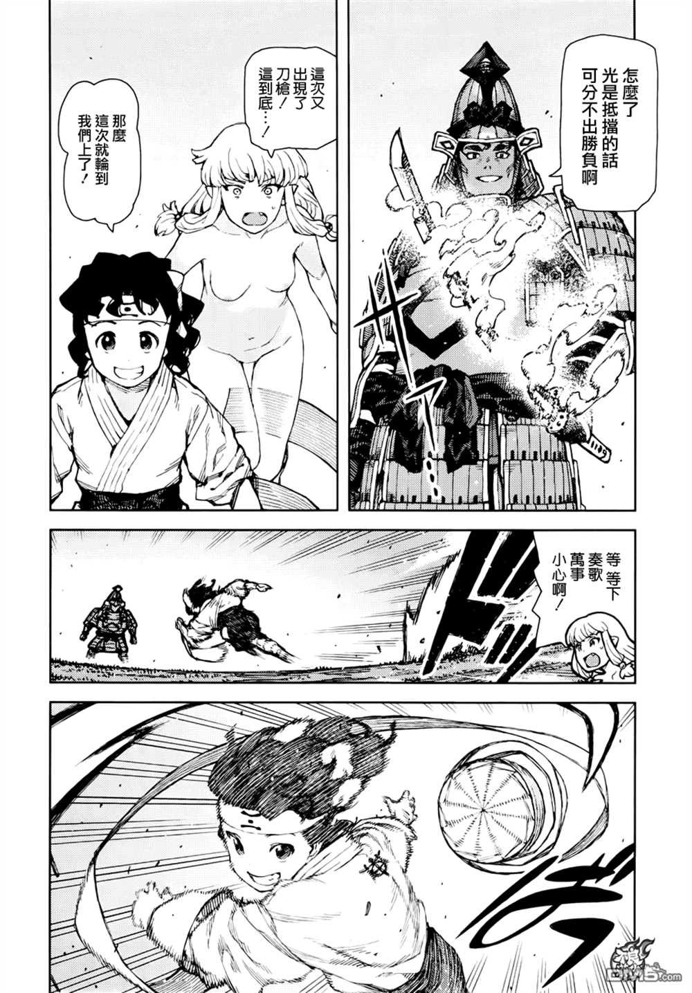 第76话