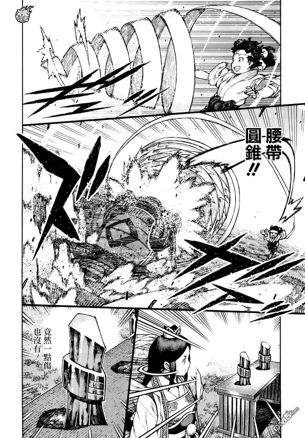 第76话
