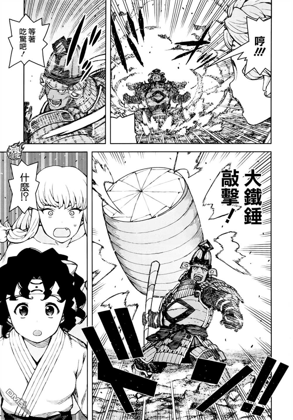 第76话