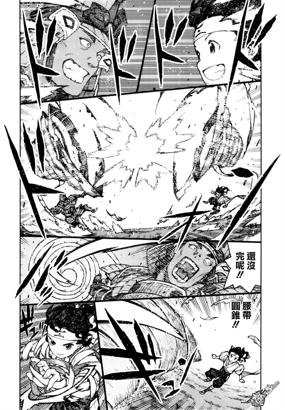 第76话