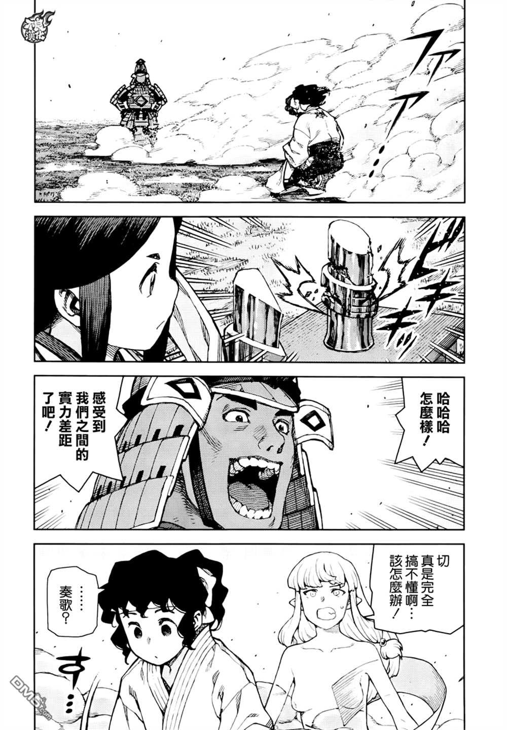 第76话