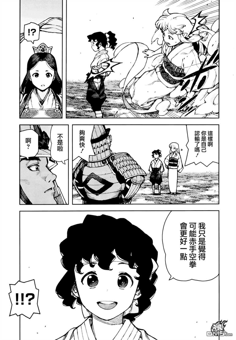 第76话