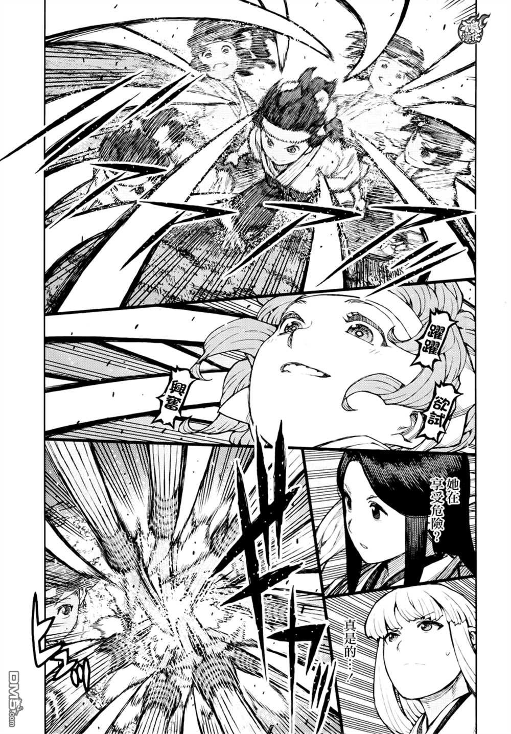 第76话