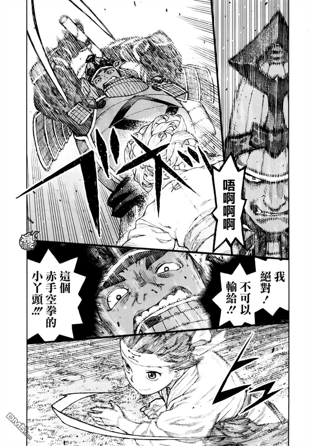 第76话