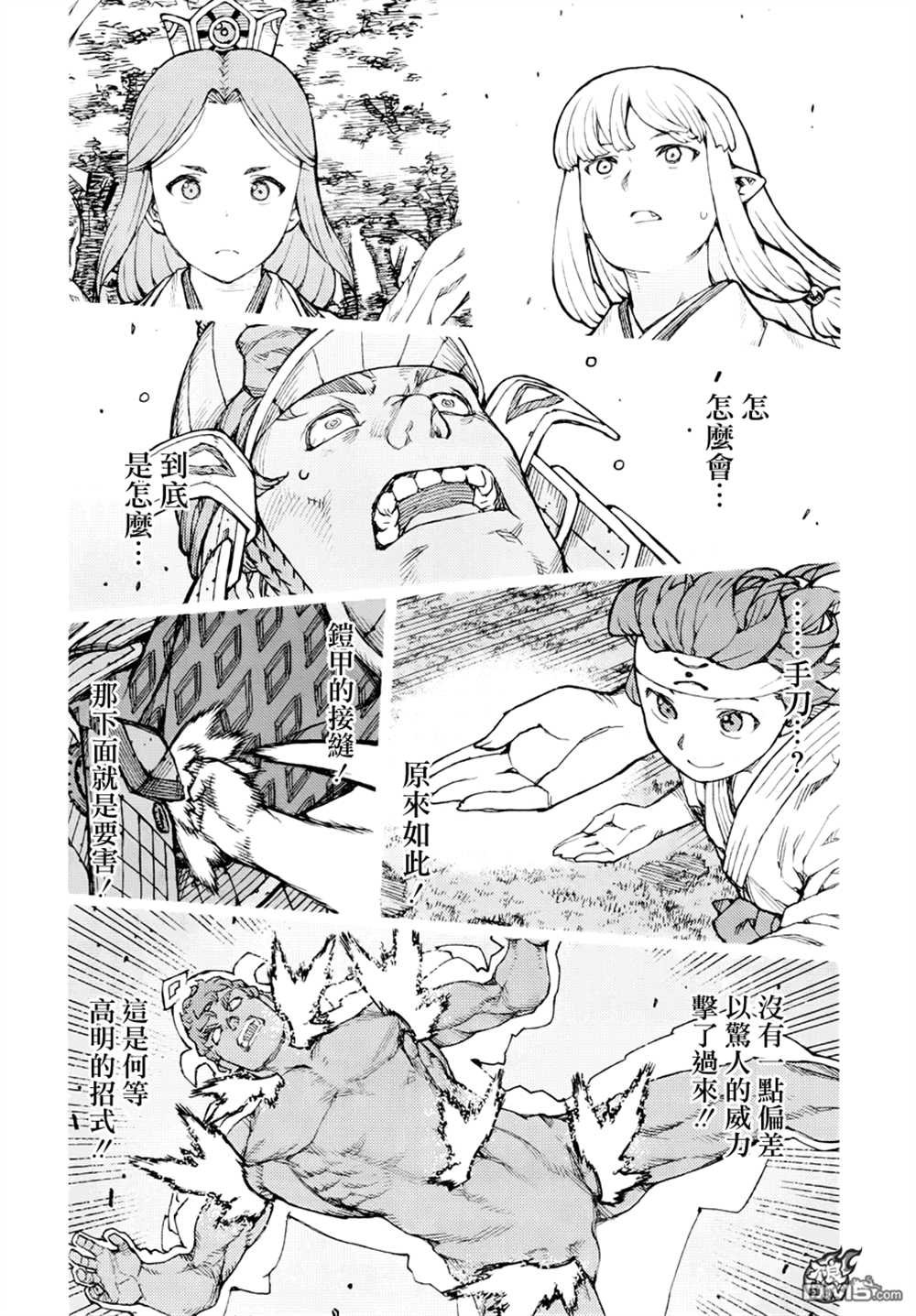 第76话