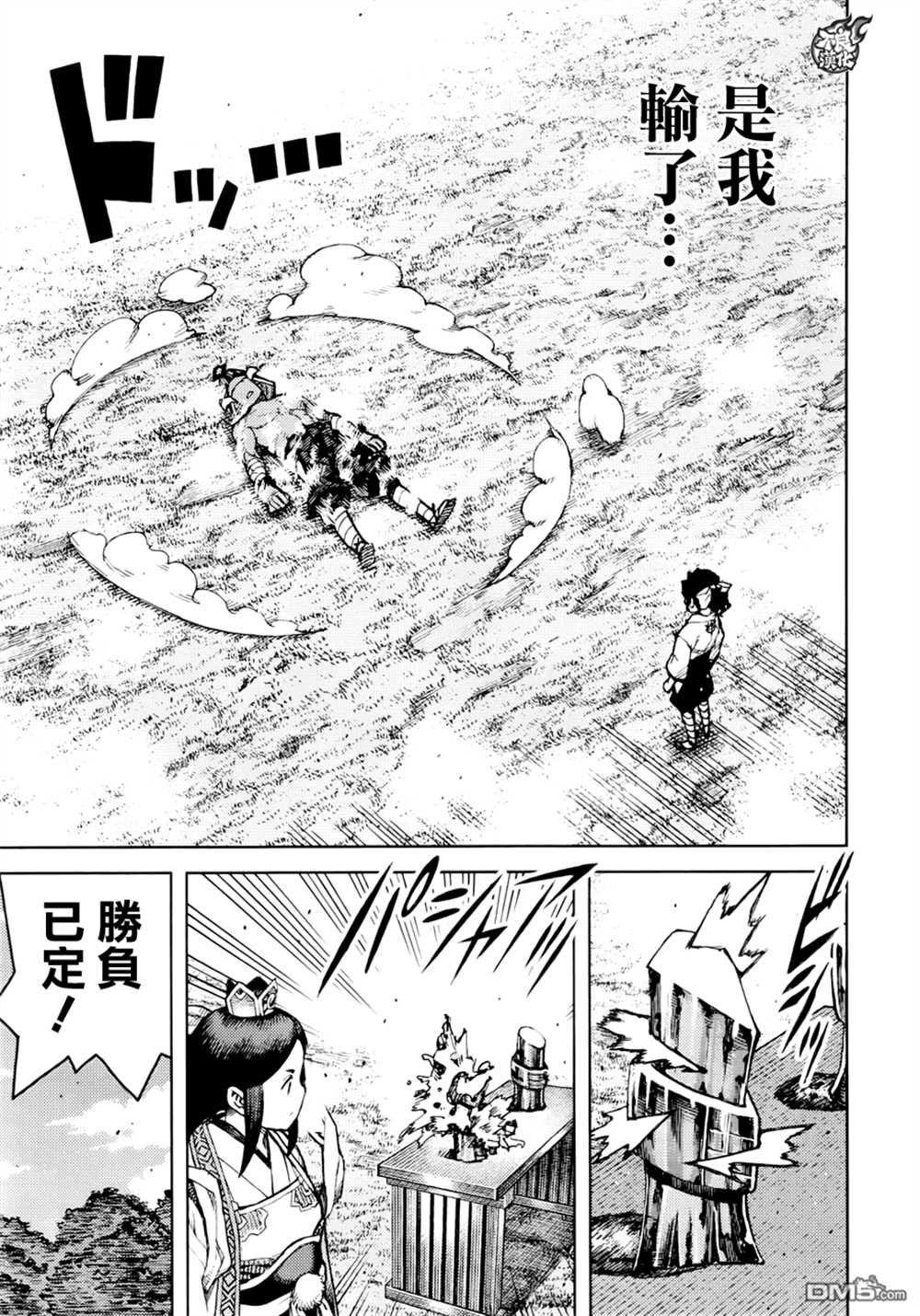 第76话