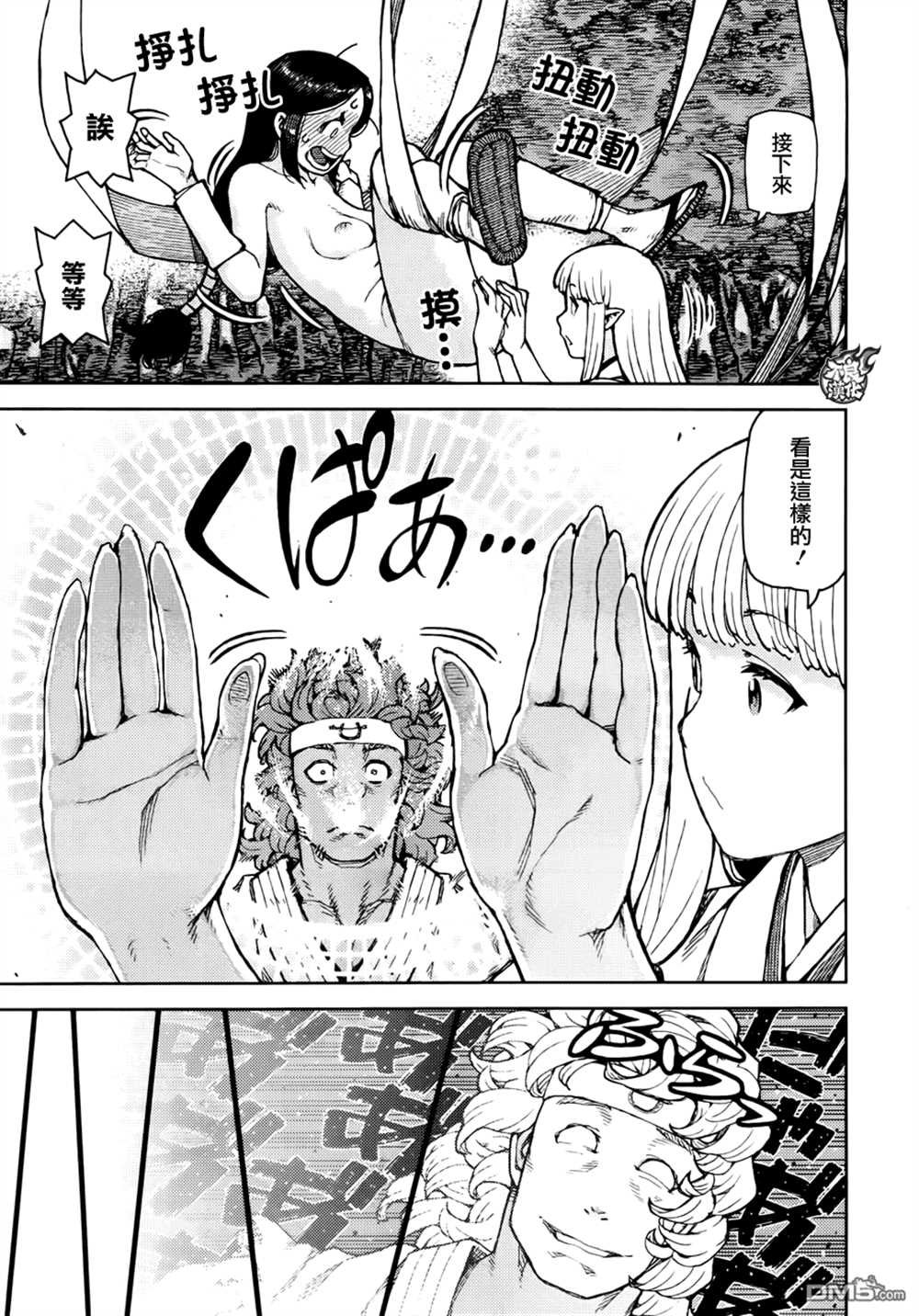 第76话
