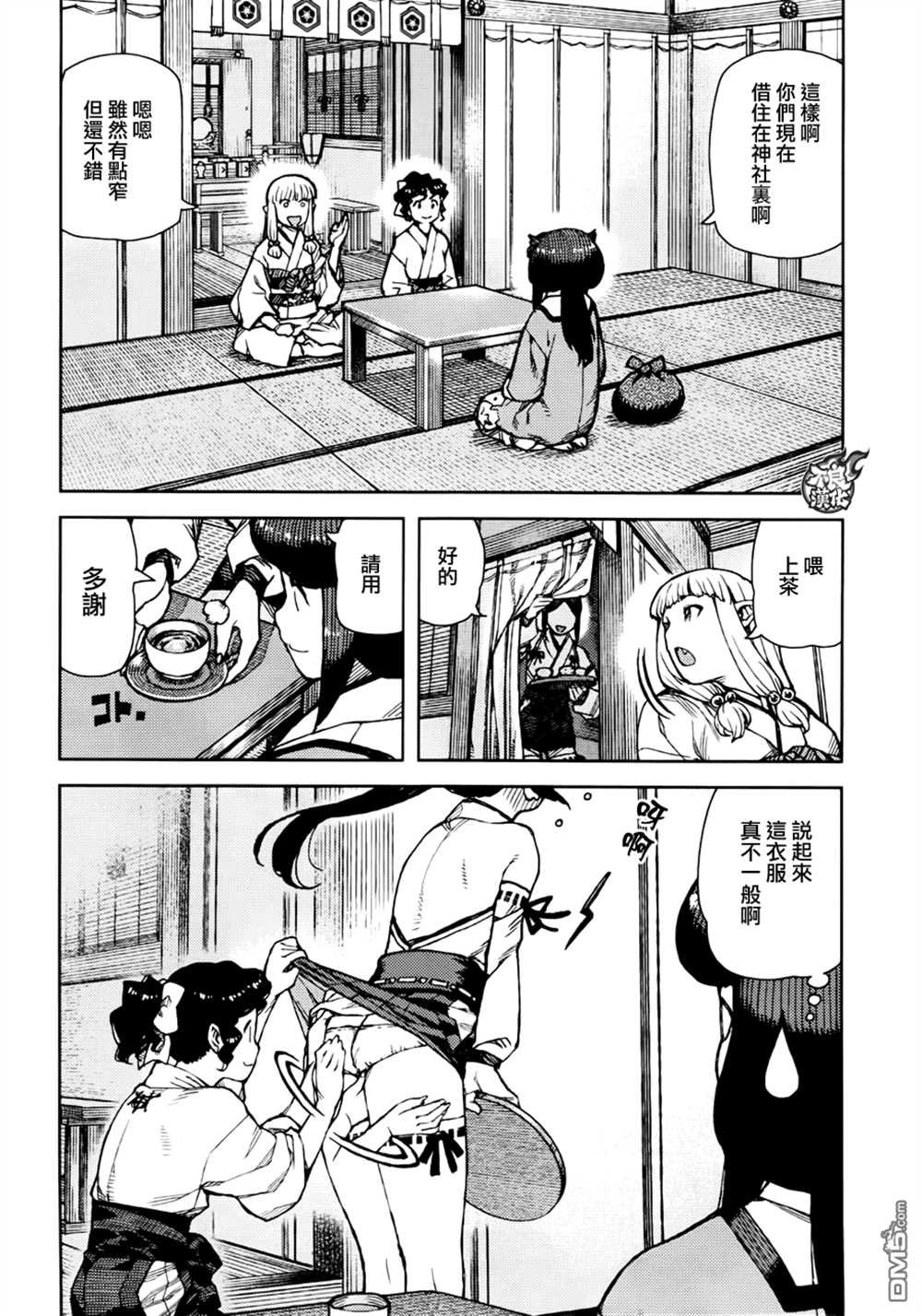 第77话