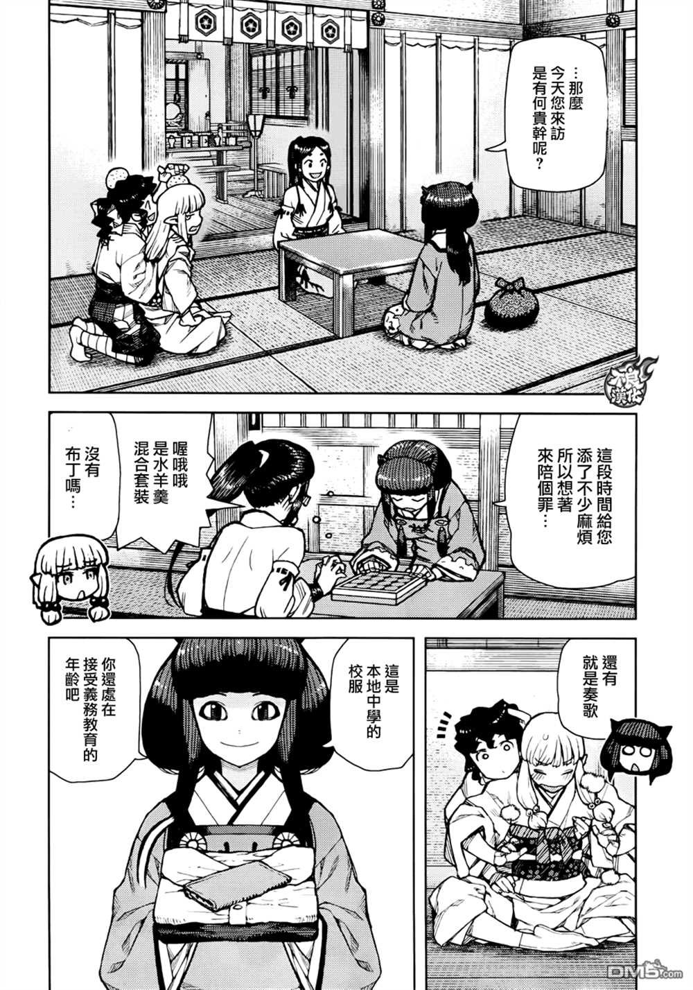 第77话