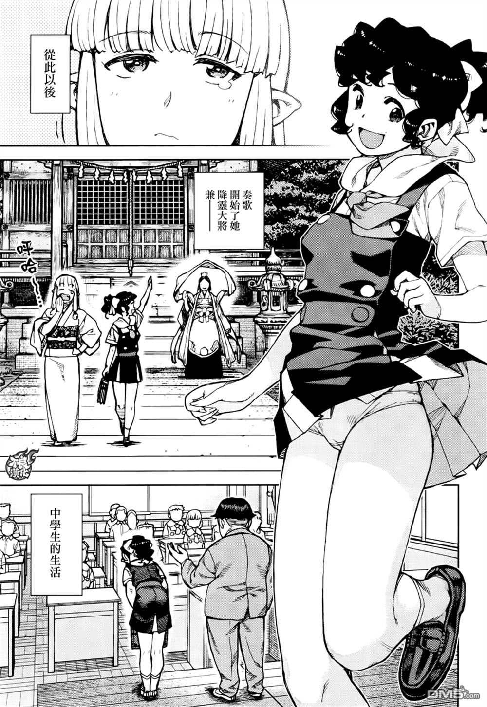 第77话
