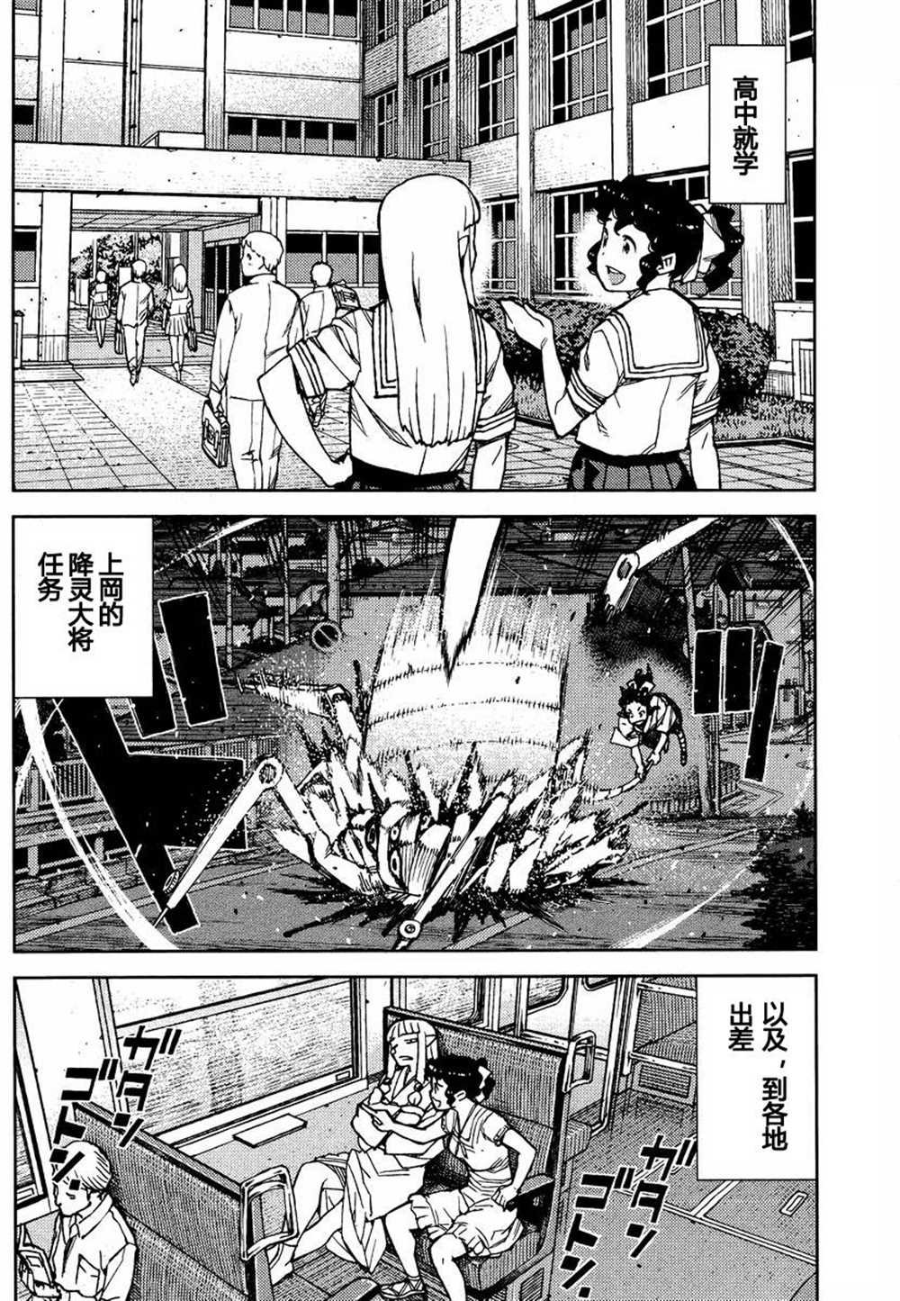 第78话