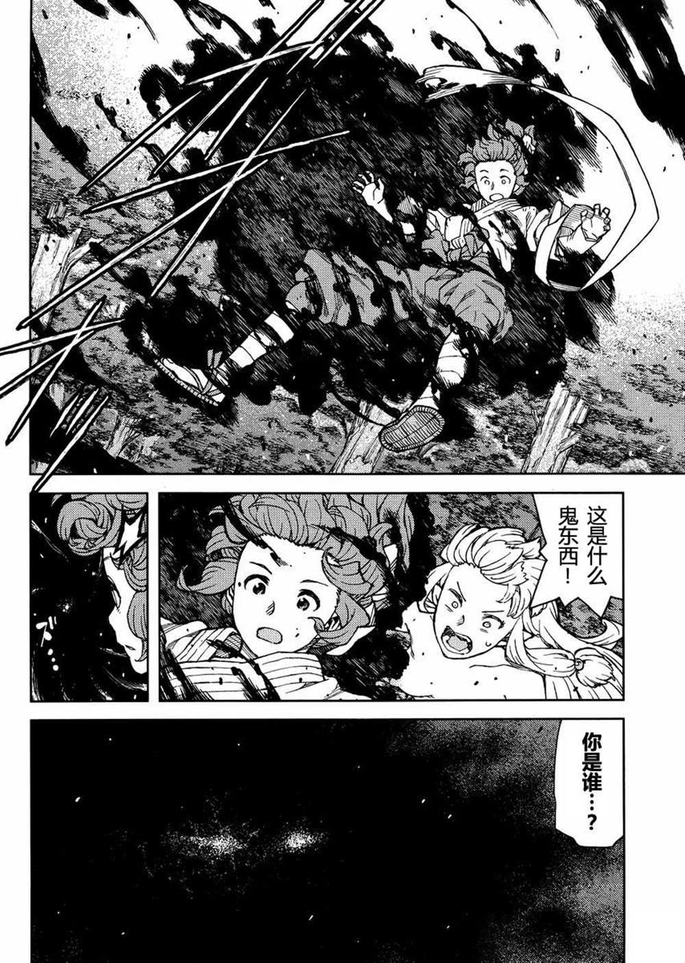 第78话