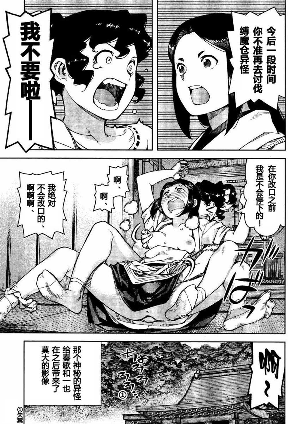 第78话