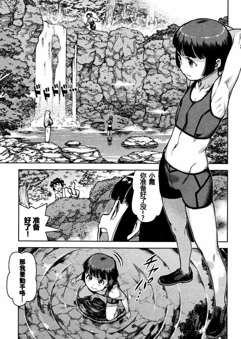 第78话