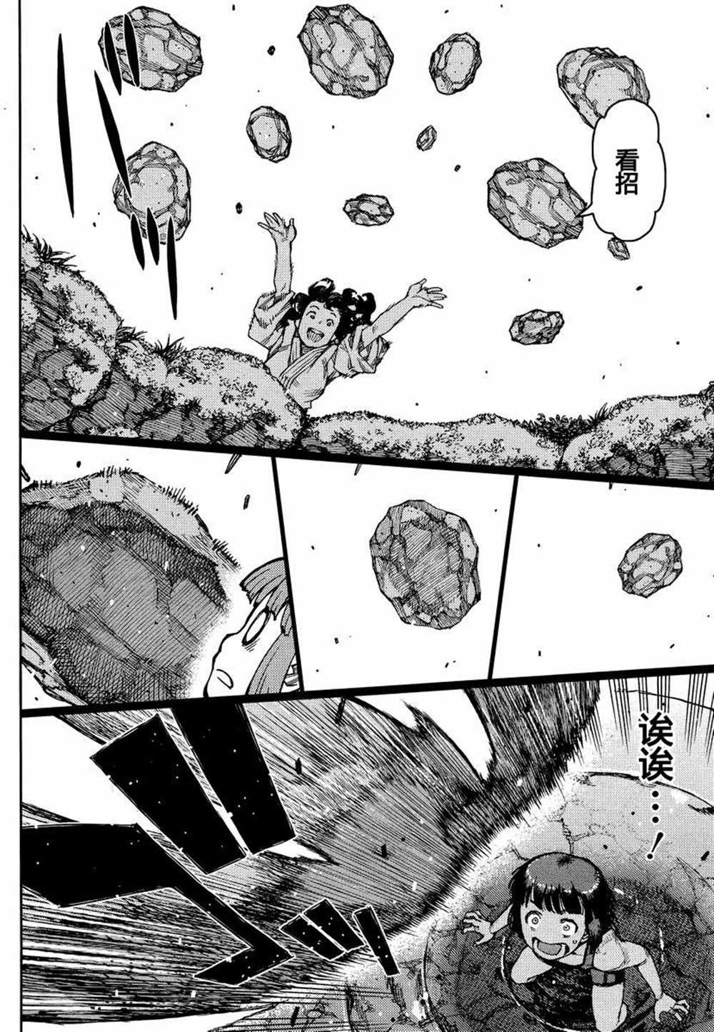 第78话