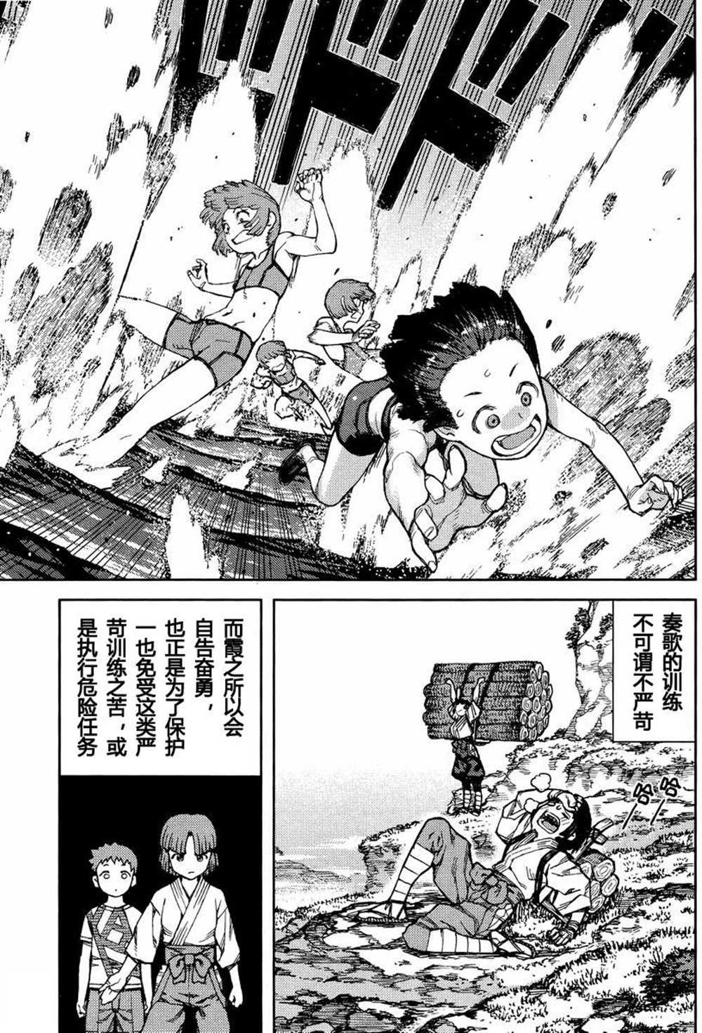 第78话