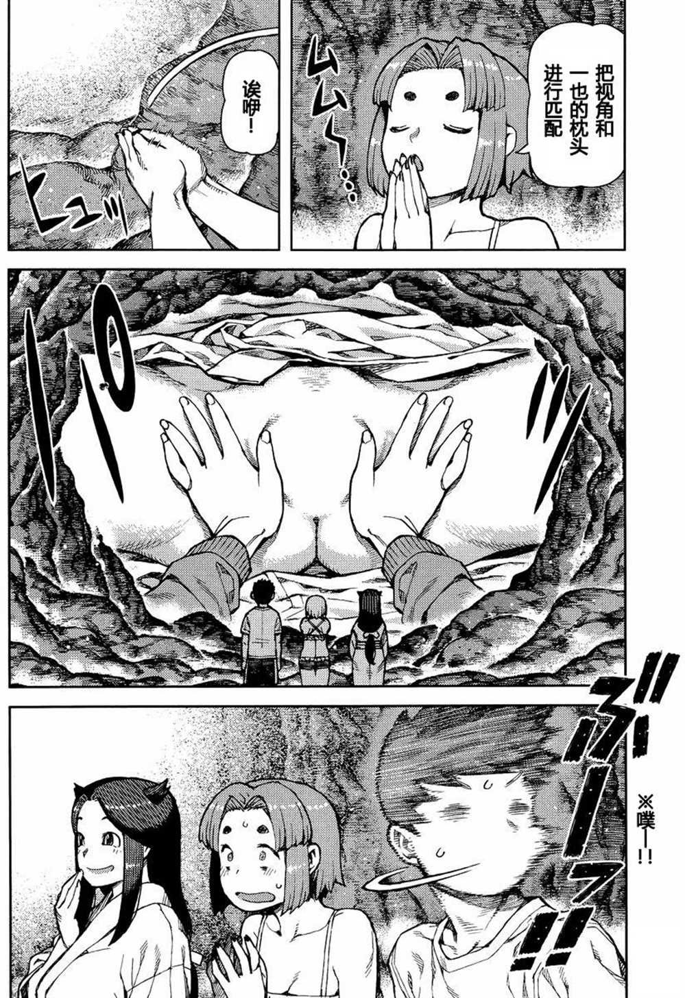 第79话