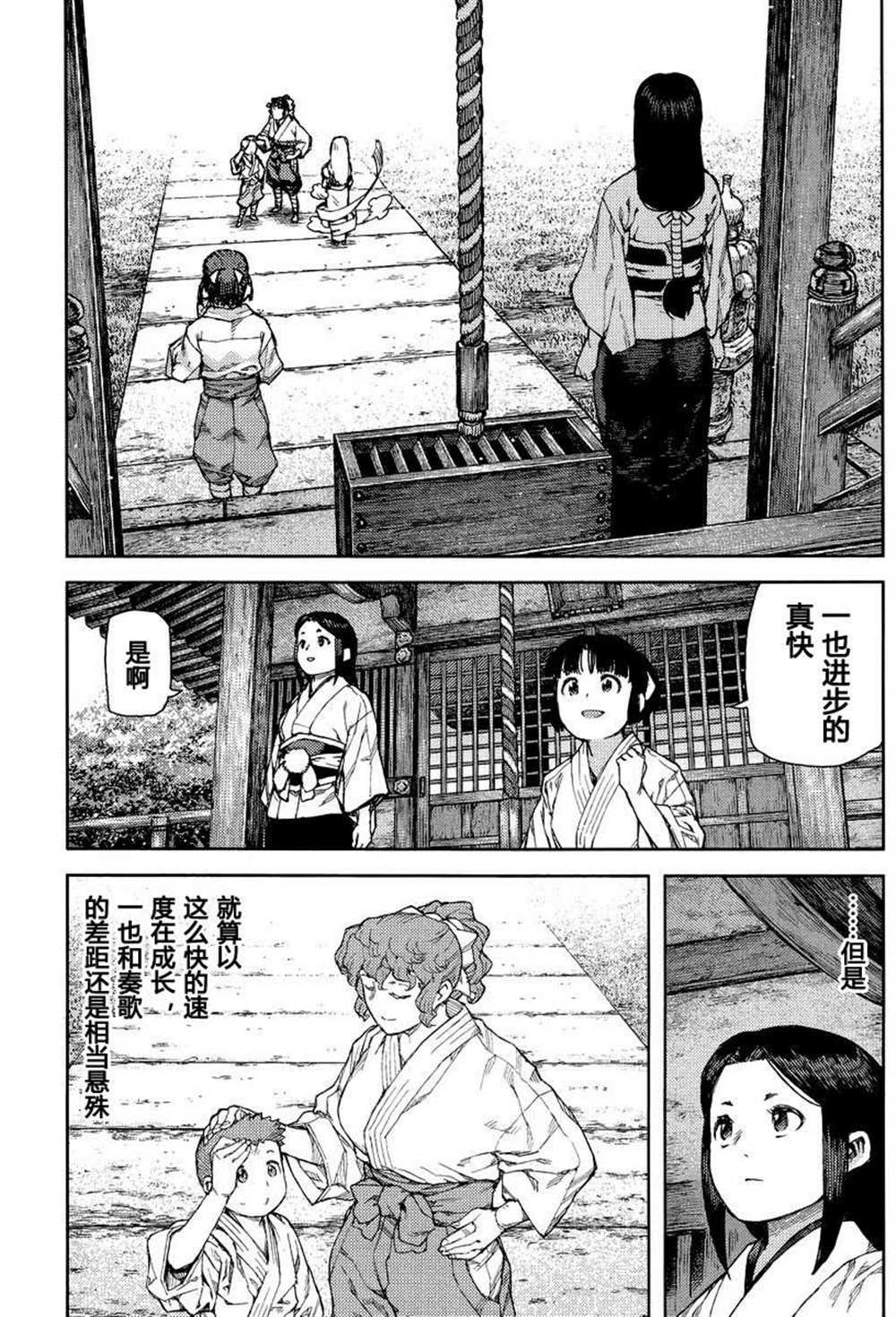 第80话