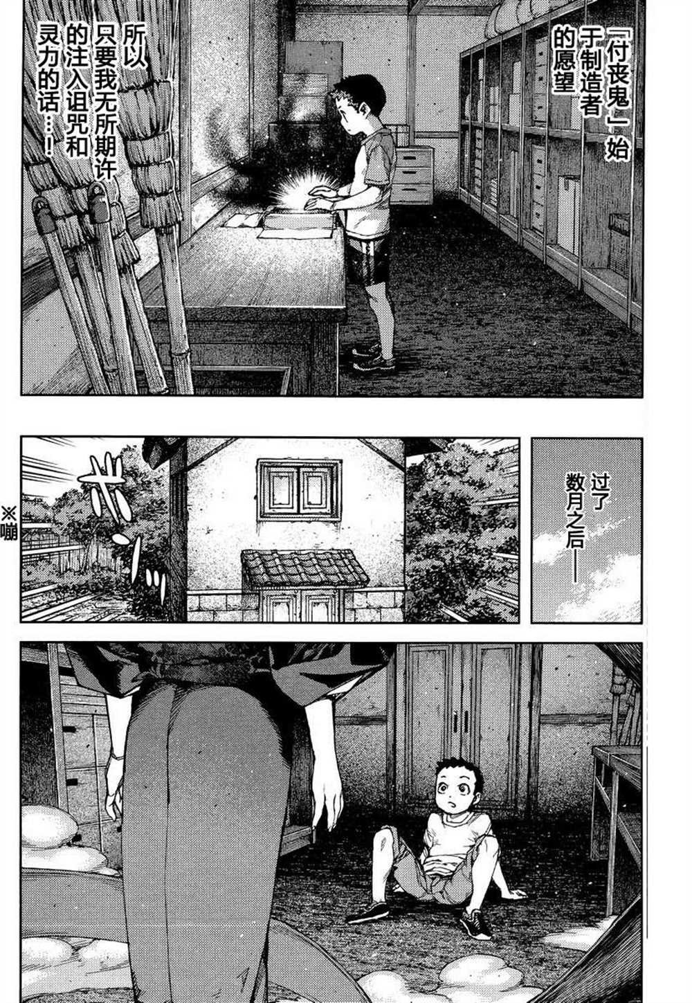 第80话