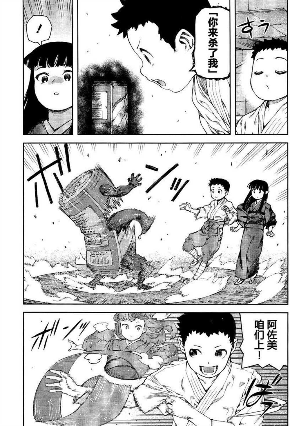 第80话