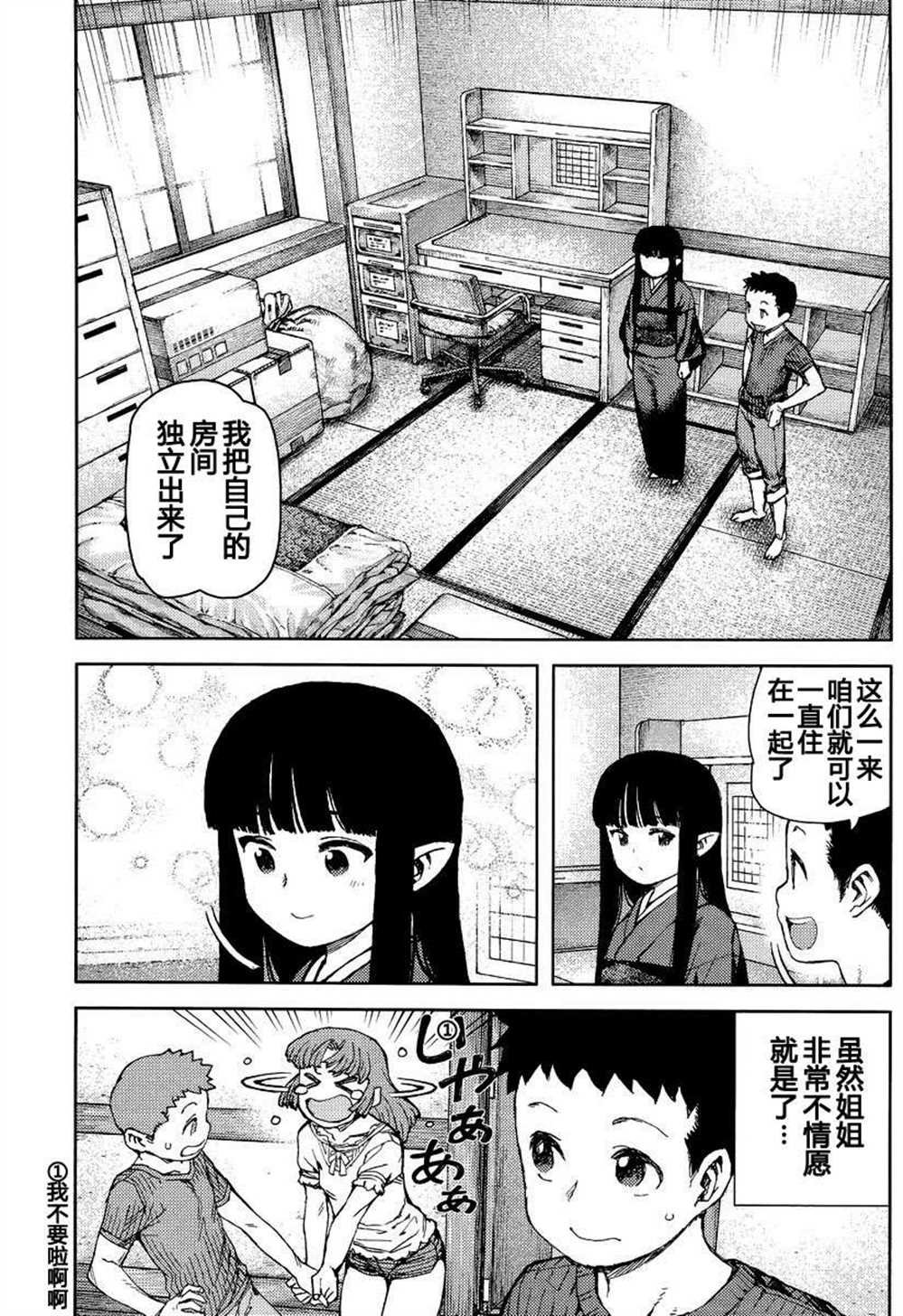 第80话