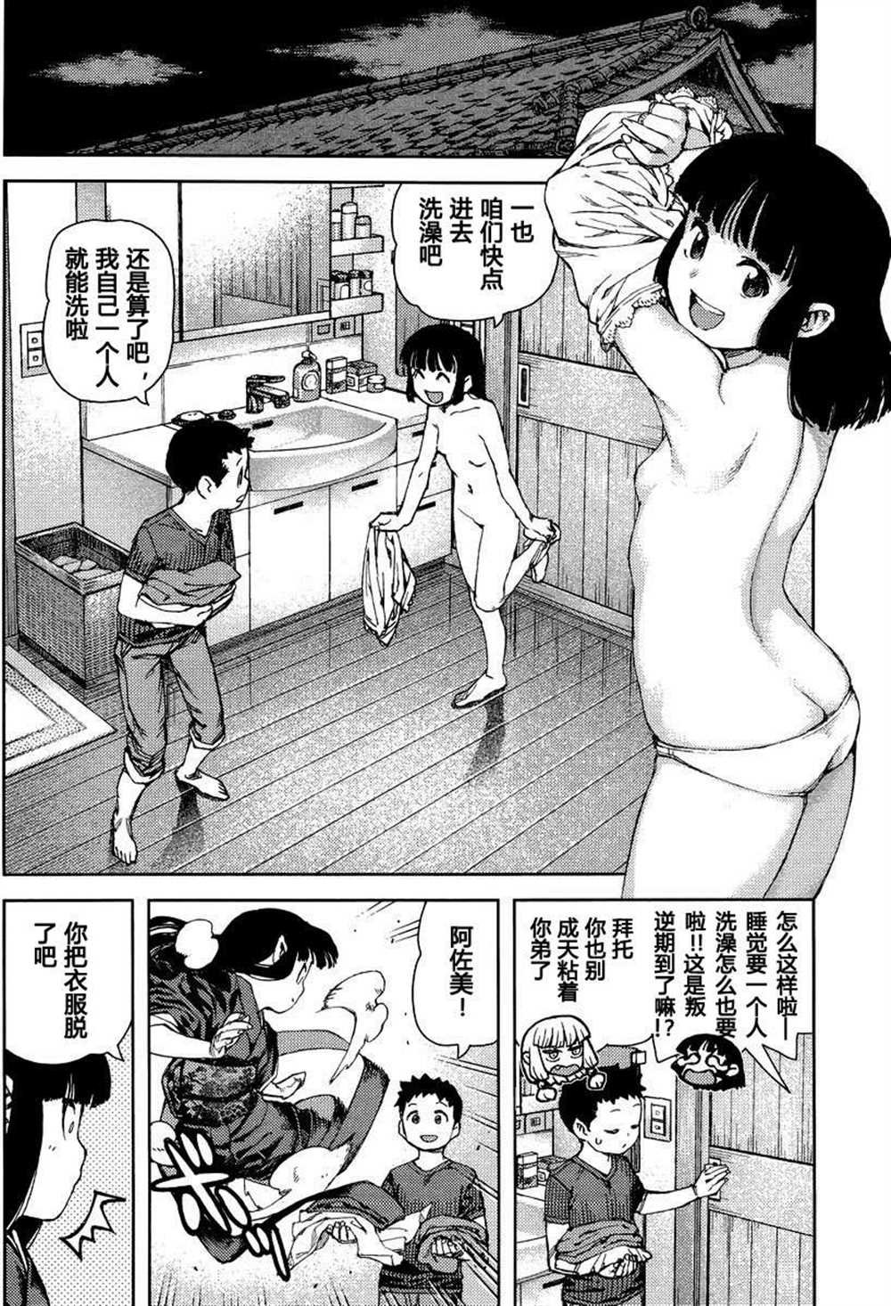 第80话