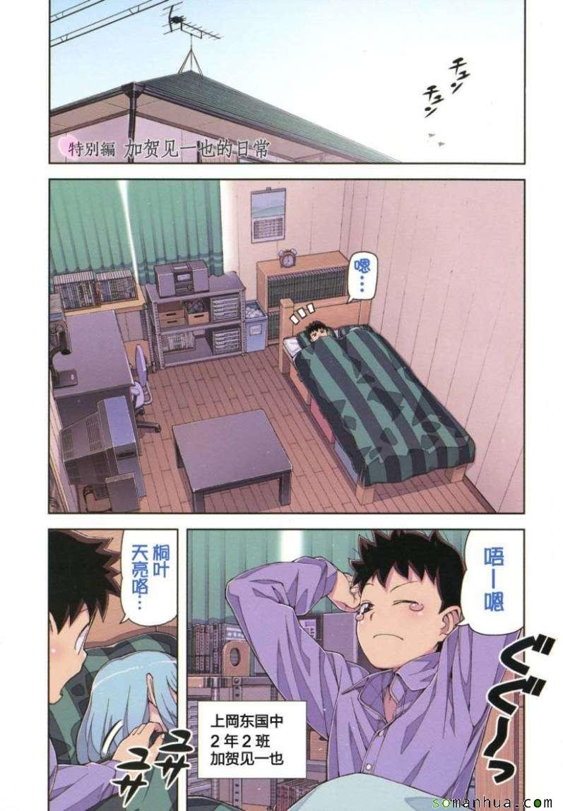 第13卷