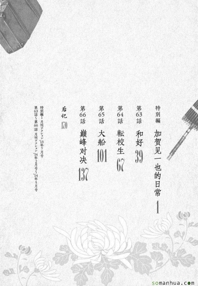 第13卷