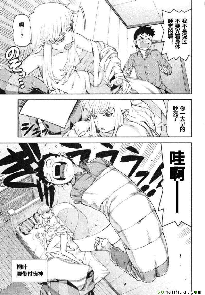 第13卷