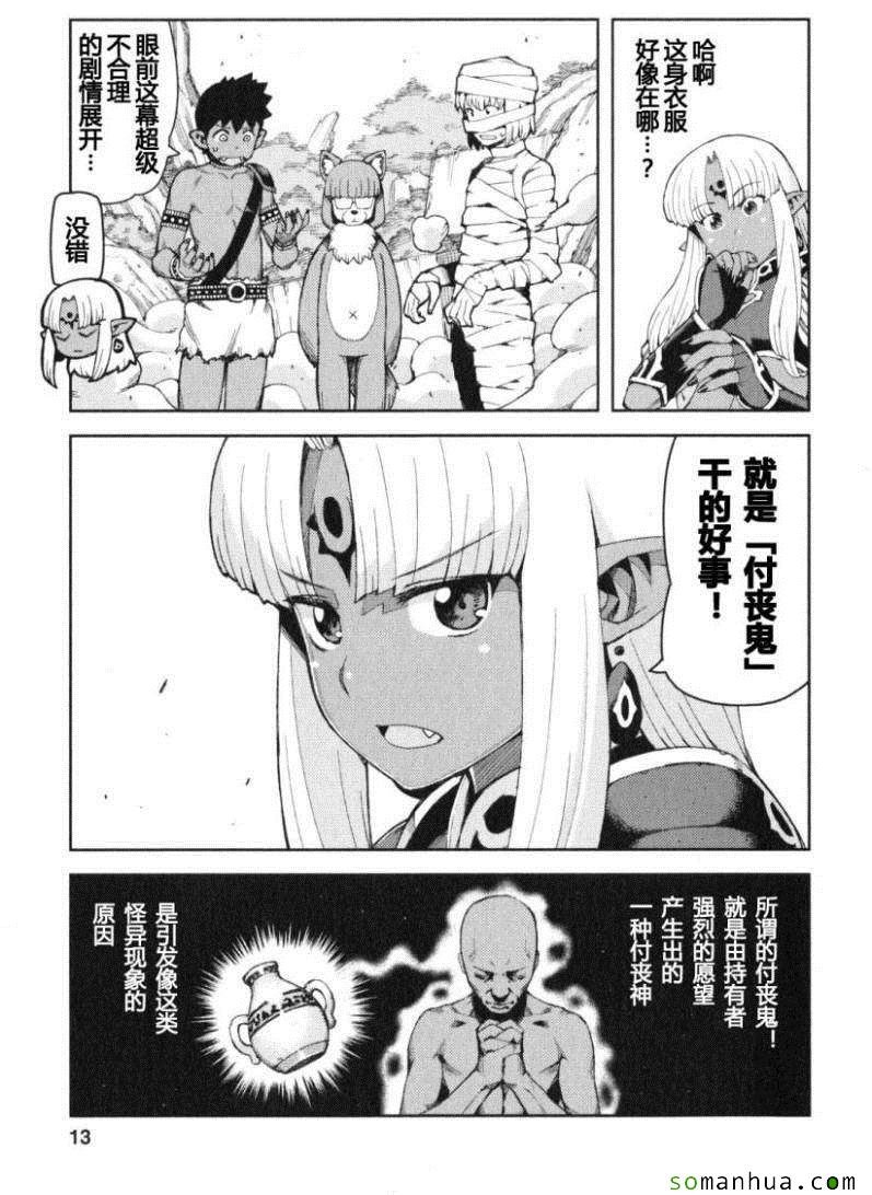 第13卷