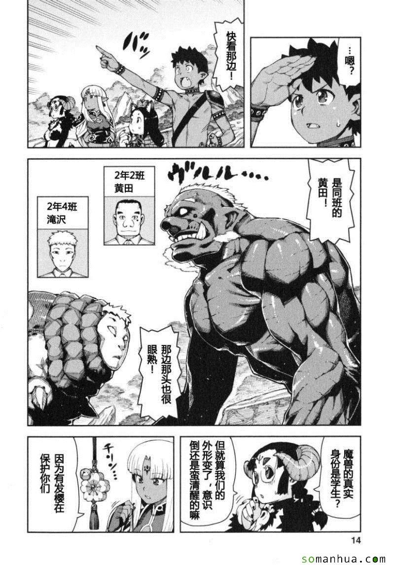 第13卷