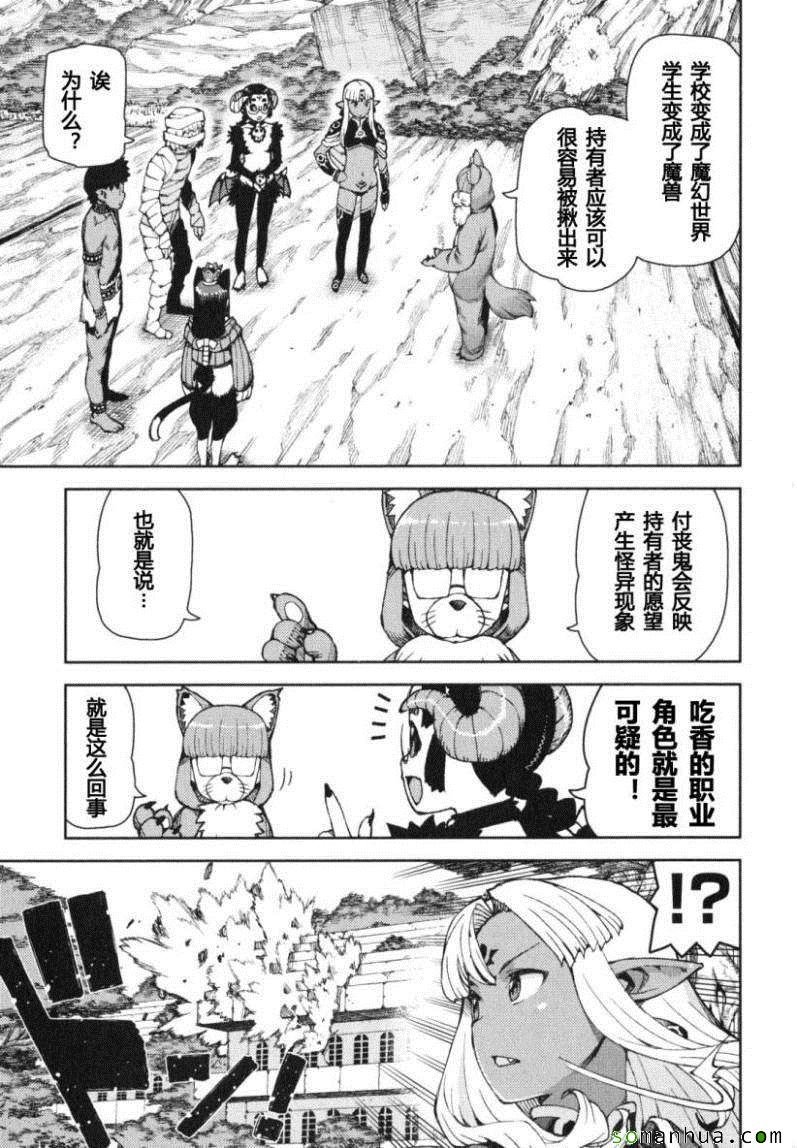第13卷