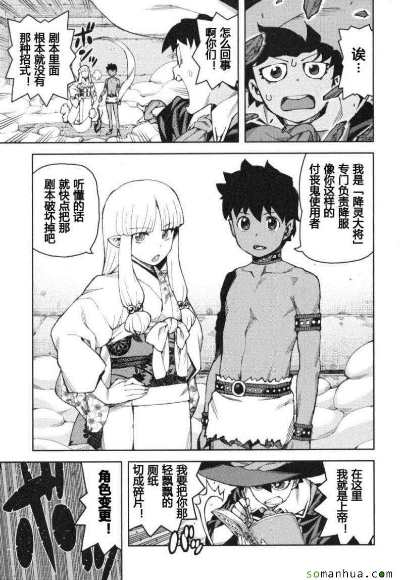 第13卷