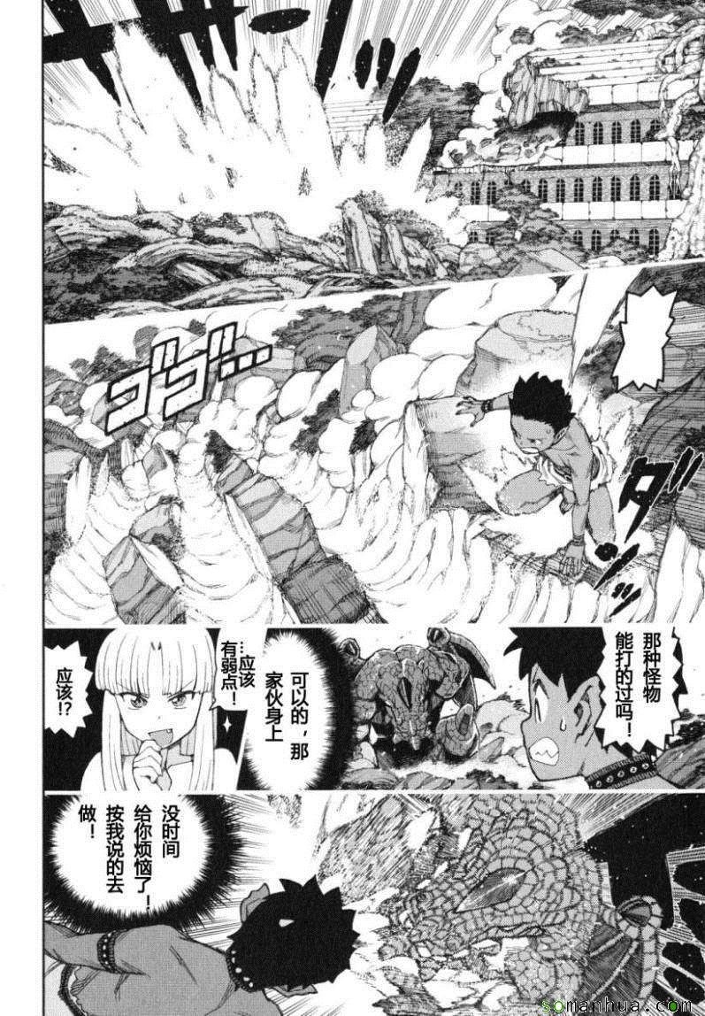 第13卷