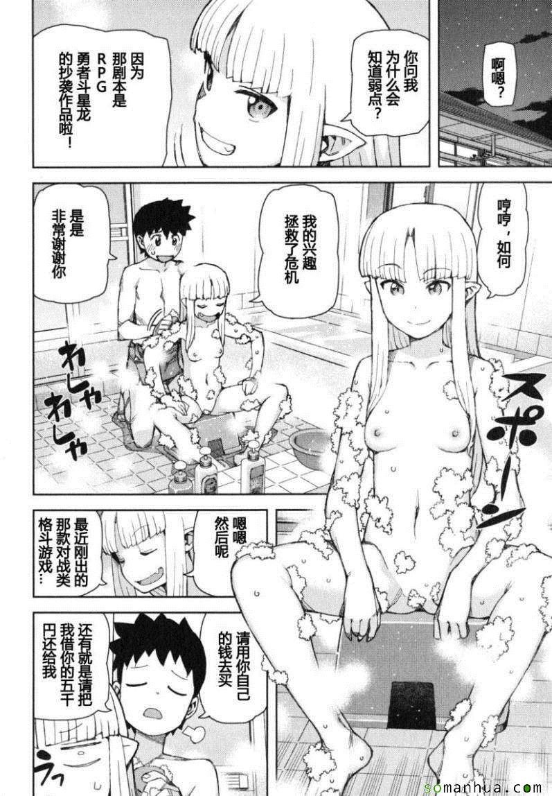 第13卷