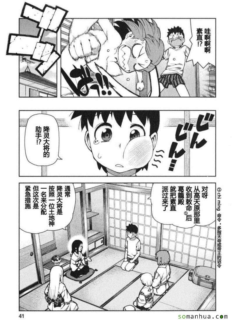 第13卷
