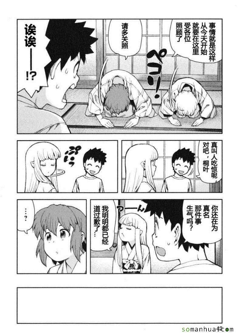 第13卷