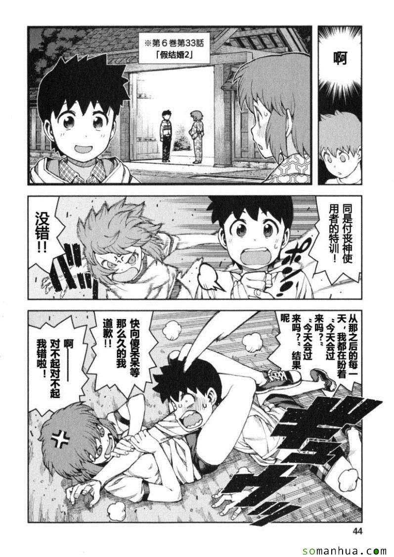 第13卷