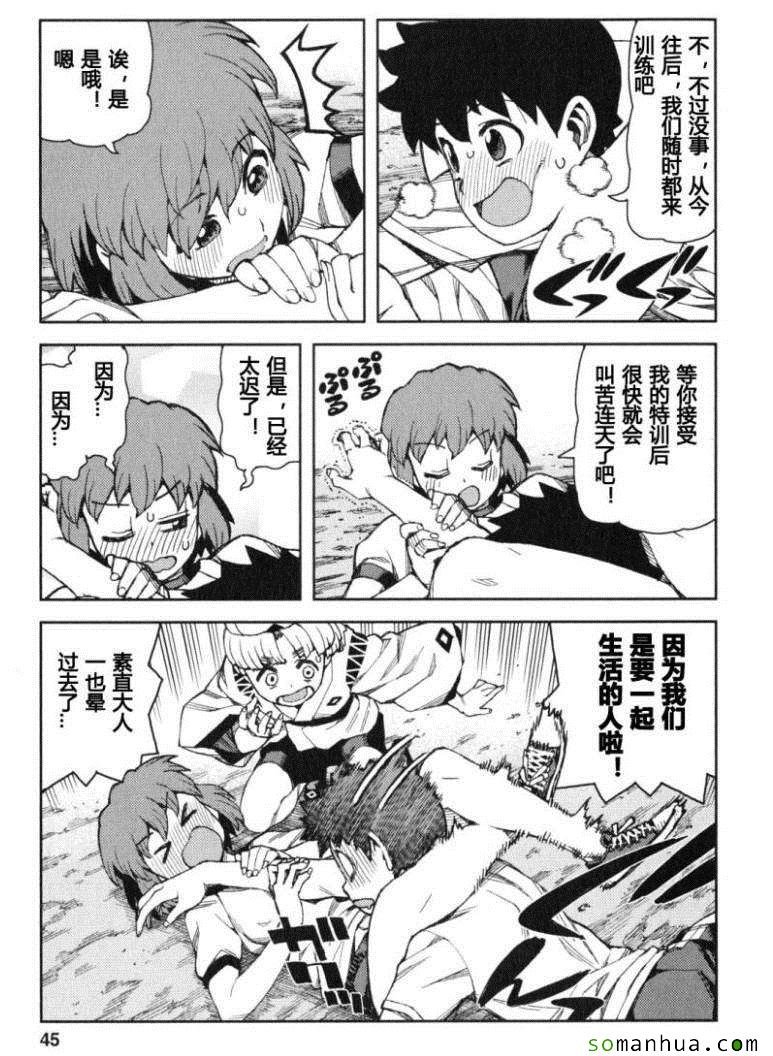 第13卷