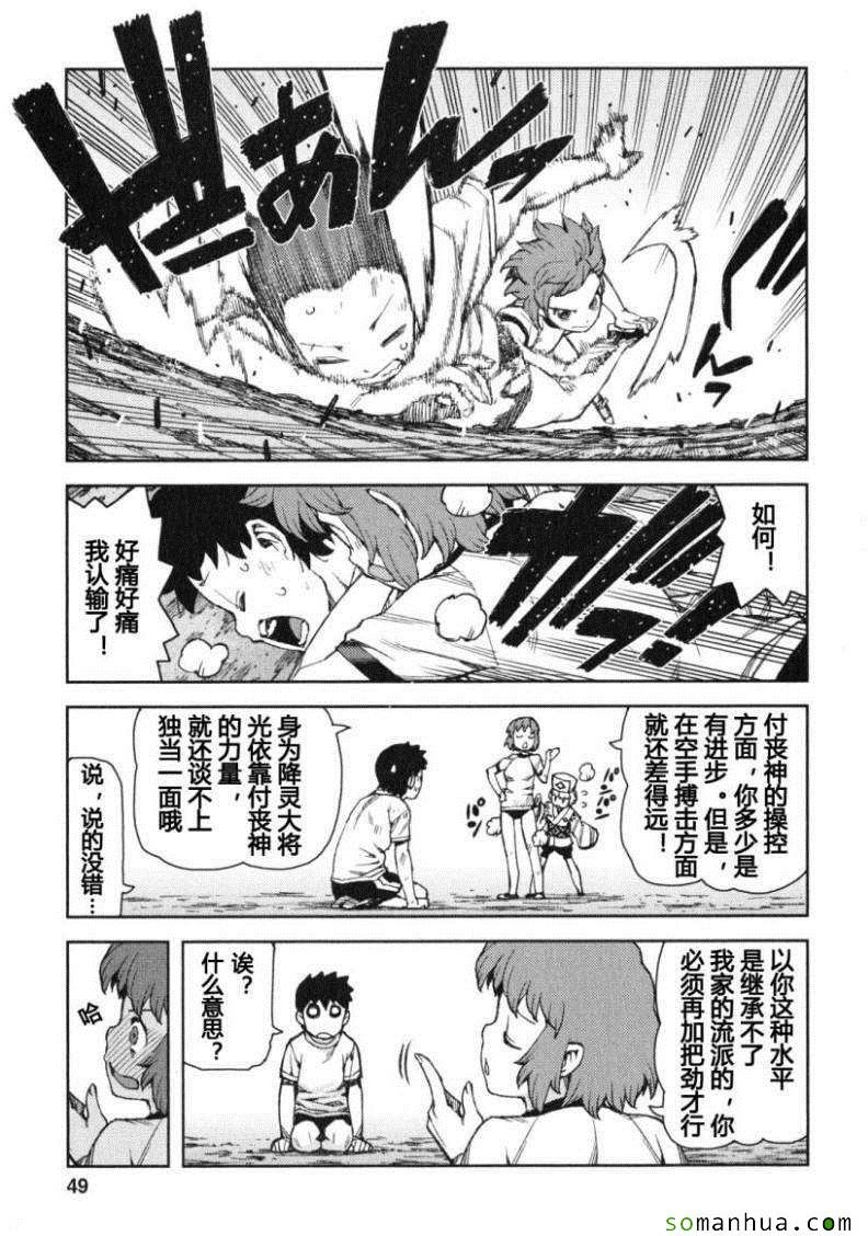 第13卷
