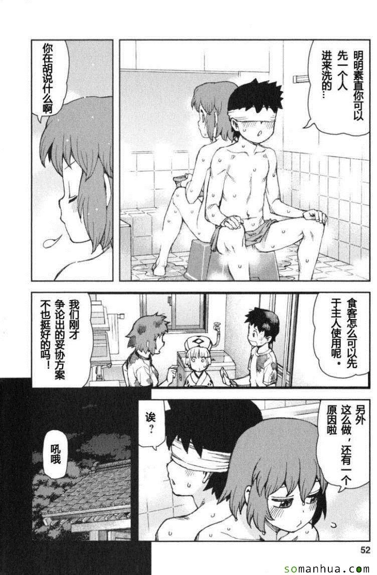第13卷