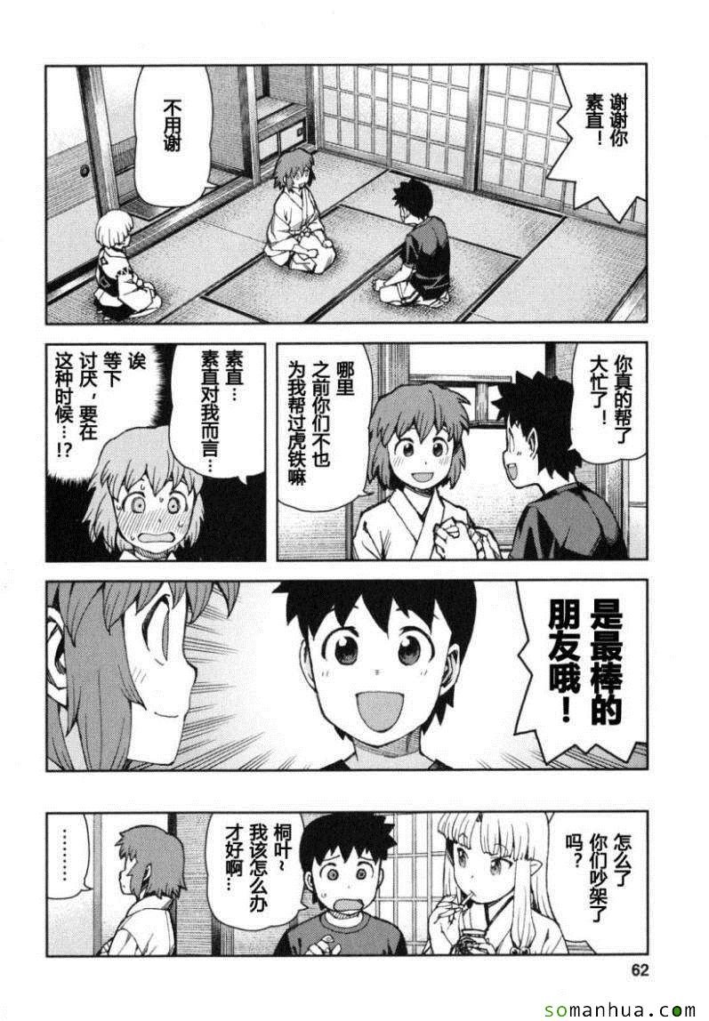 第13卷
